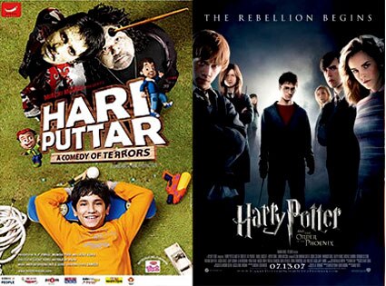 Hari Putter, Harry Potter