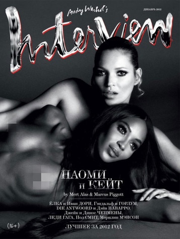 Kate Moss, Naomi Campbell, Interview Magazine Russia