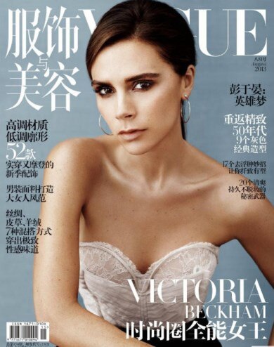 Victoria Beckham Victoria Beckham