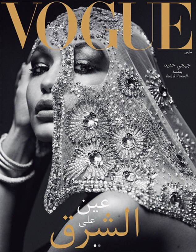 Gigi Hadid, Vogue Arabia Gigi Hadid, Vogue Arabia