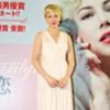 Michelle Williams 