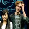 Katie Leung, Robert Pattinson