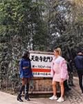 Grávida no Japão Grávida no Japão