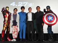 Gaku Sano, Junpei Mizobata, Tom Holland & Anthony Russo (Tokyo) Gaku Sano, Junpei Mizobata, Tom Holland & Anthony Russo (Tokyo)