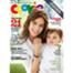 Amanda Peet, Cookie Magazine Cover