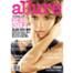 Victoria Beckham, Allure Magazine