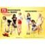 Desperate Housewives, TV Guide